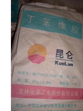 丁苯橡胶最新价格揭秘，背后的趣事与友情展现