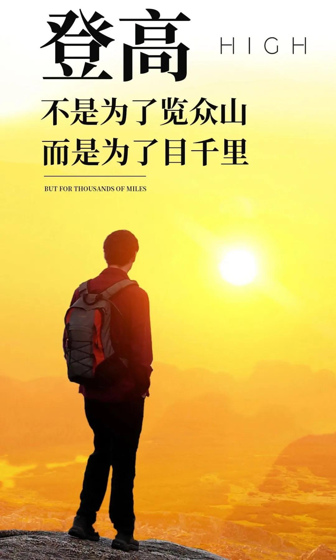 最新语录励志科技神器，引领未来生活的光芒之塔