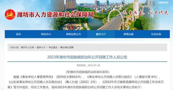 潍坊夜间招聘新纪元，科技革新引领招聘新风尚