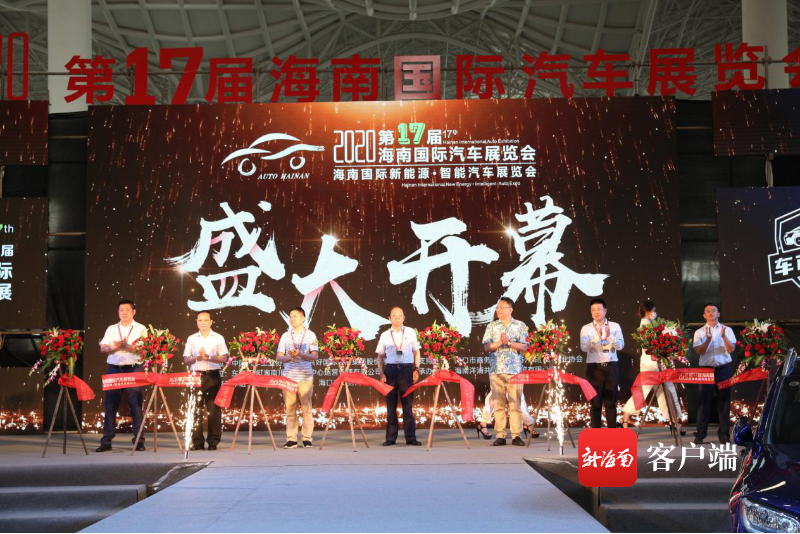海南最新车展之旅，温情与欢笑的汽车盛宴