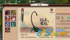 揭秘最新蝎子捕捉技巧，一网打尽夜行神秘捉拿术！