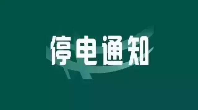 餐饮技术转让 第91页