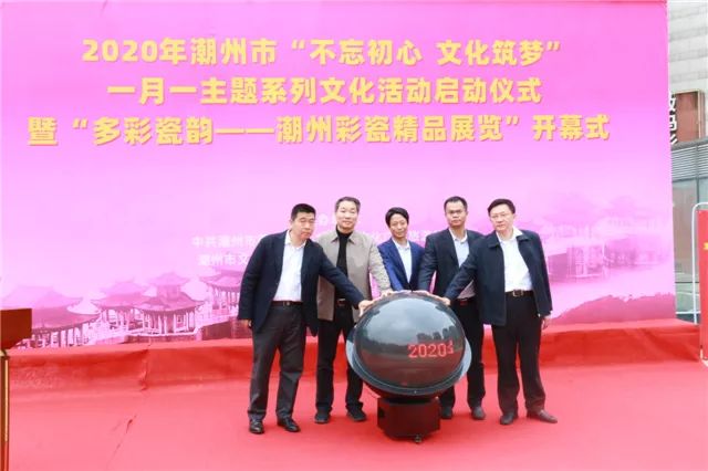 潮州最新新闻报道