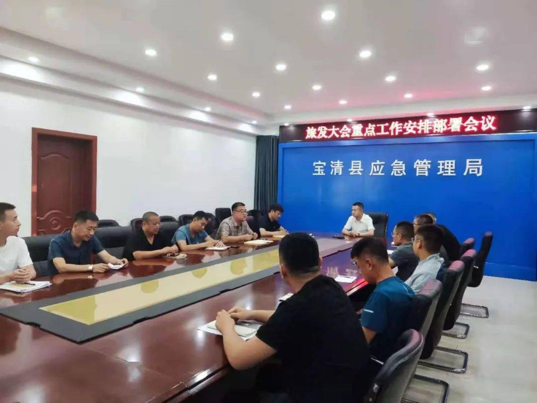 最新宝清新闻，高科技产品引领未来，革新生活品质