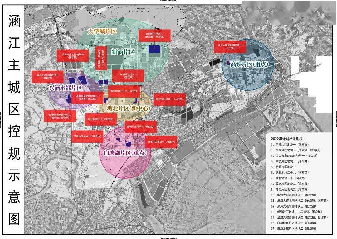 涵江区城市最新规划，与自然美景共舞的城市发展之旅