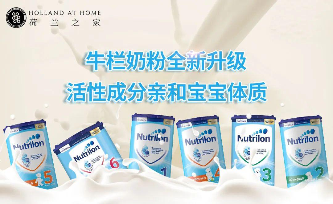 牛栏奶粉最新价格深度解析及科普科普知识科普文章标题，牛栏奶粉最新价格深度解析与科普知识分享