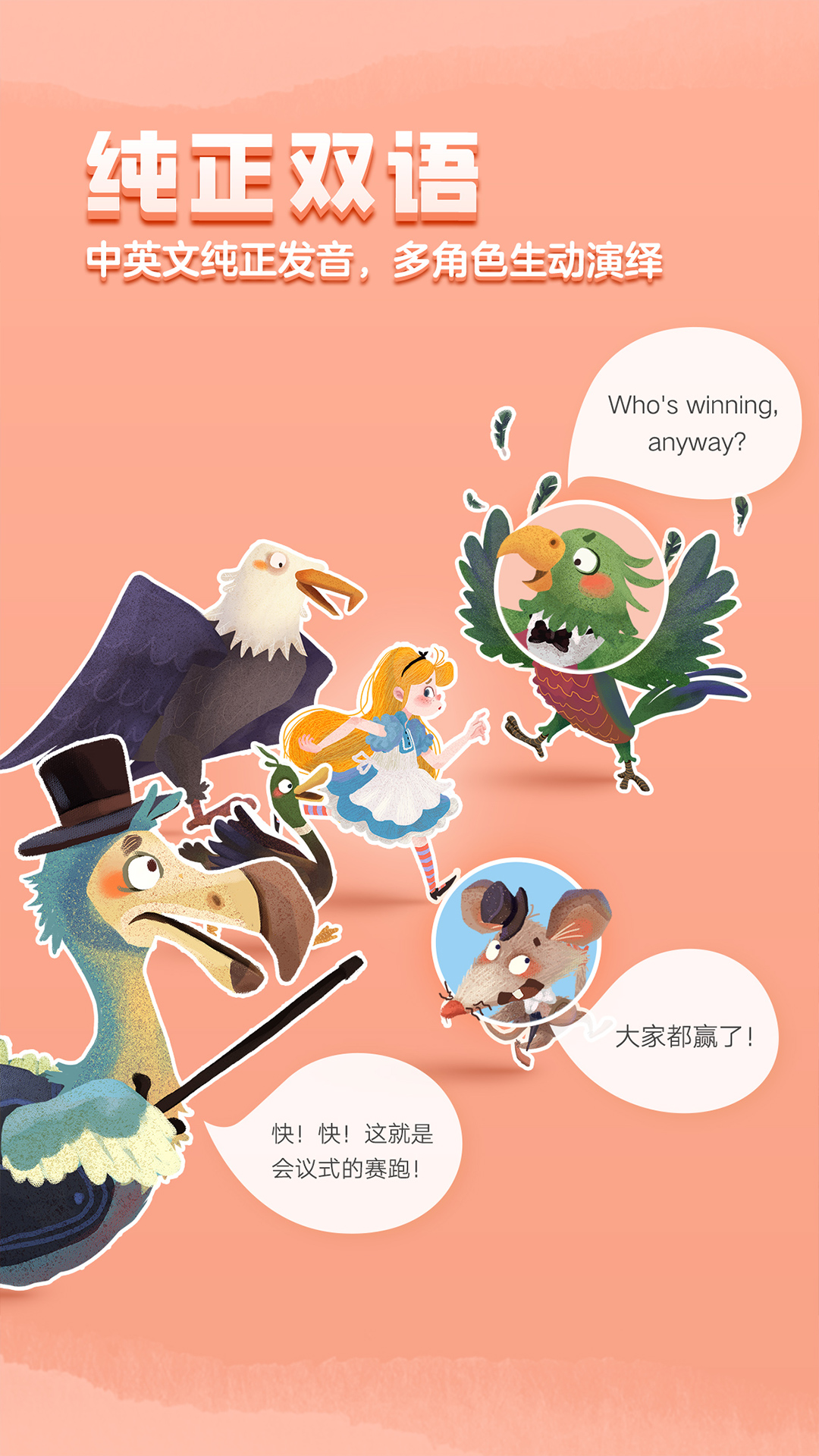 餐饮项目策划 第108页
