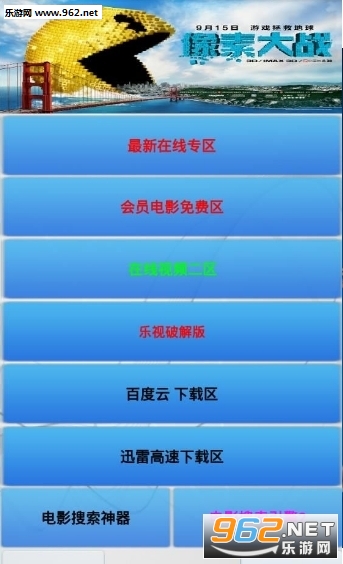 最新电影播放网址，一站式观影盛宴，精彩大片尽在此！