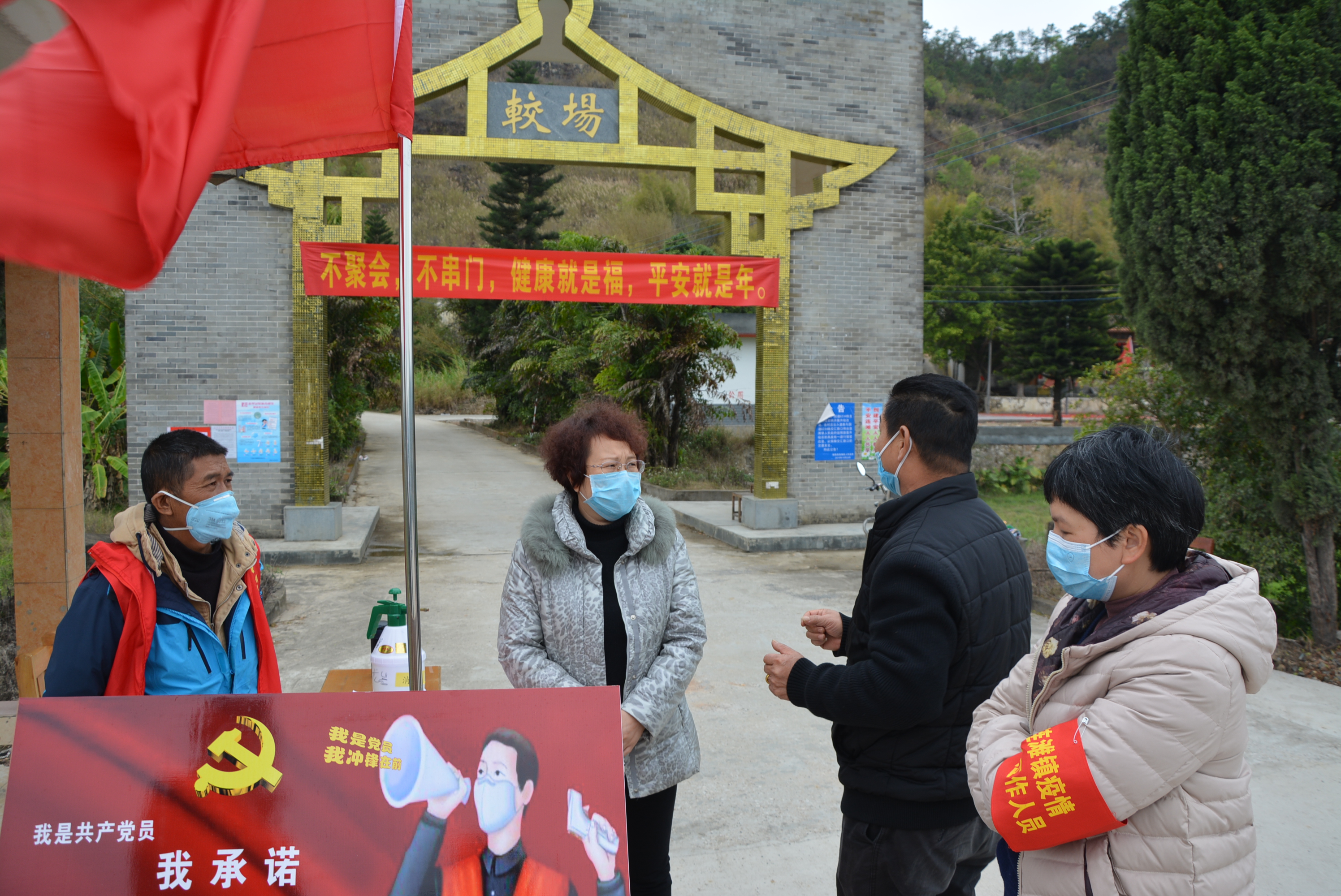 郁南最新新闻动态更新📣📢