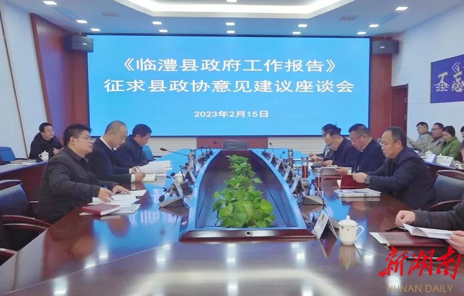 临澧最新新闻，高科技产品引领未来，科技魅力改变生活体验