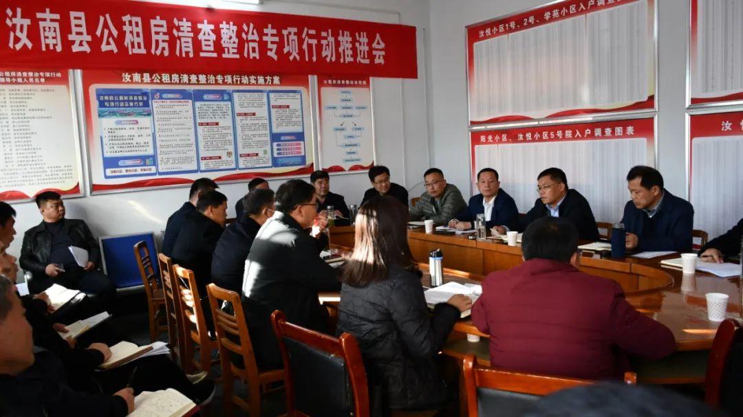 汝南最新租房信息汇总