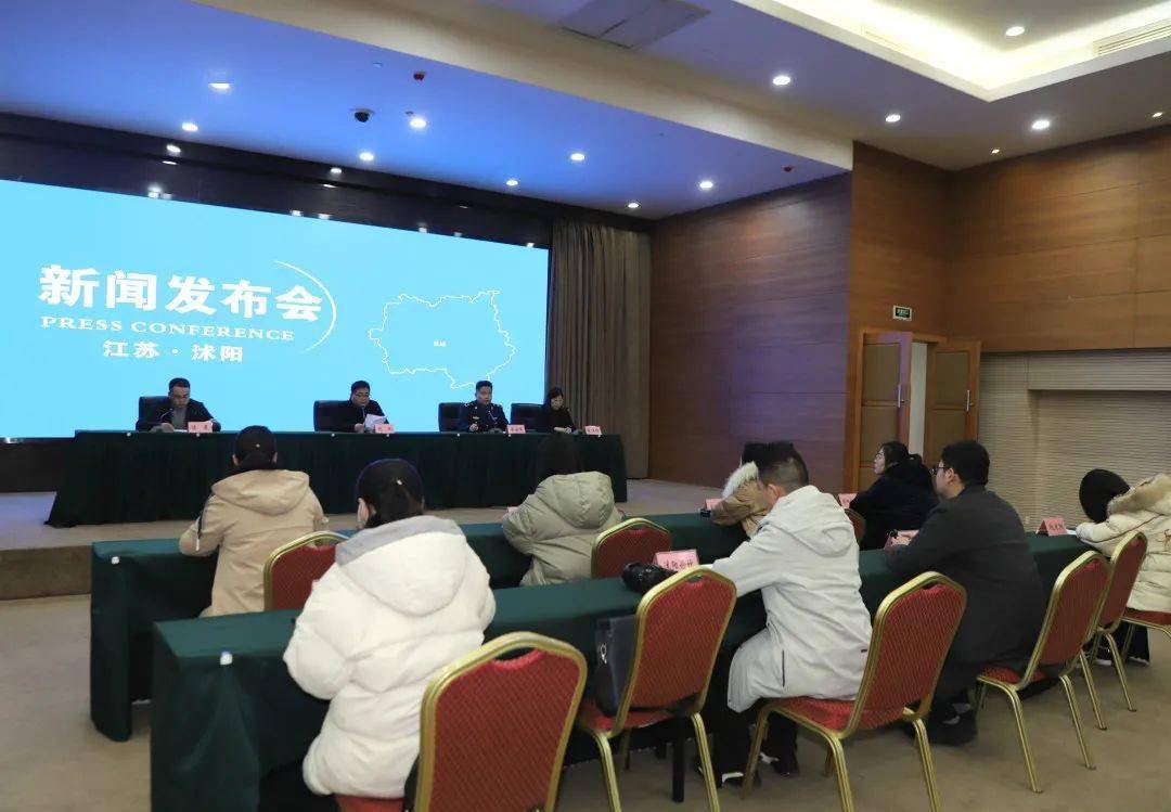 沭阳新闻快报，最新本地资讯更新