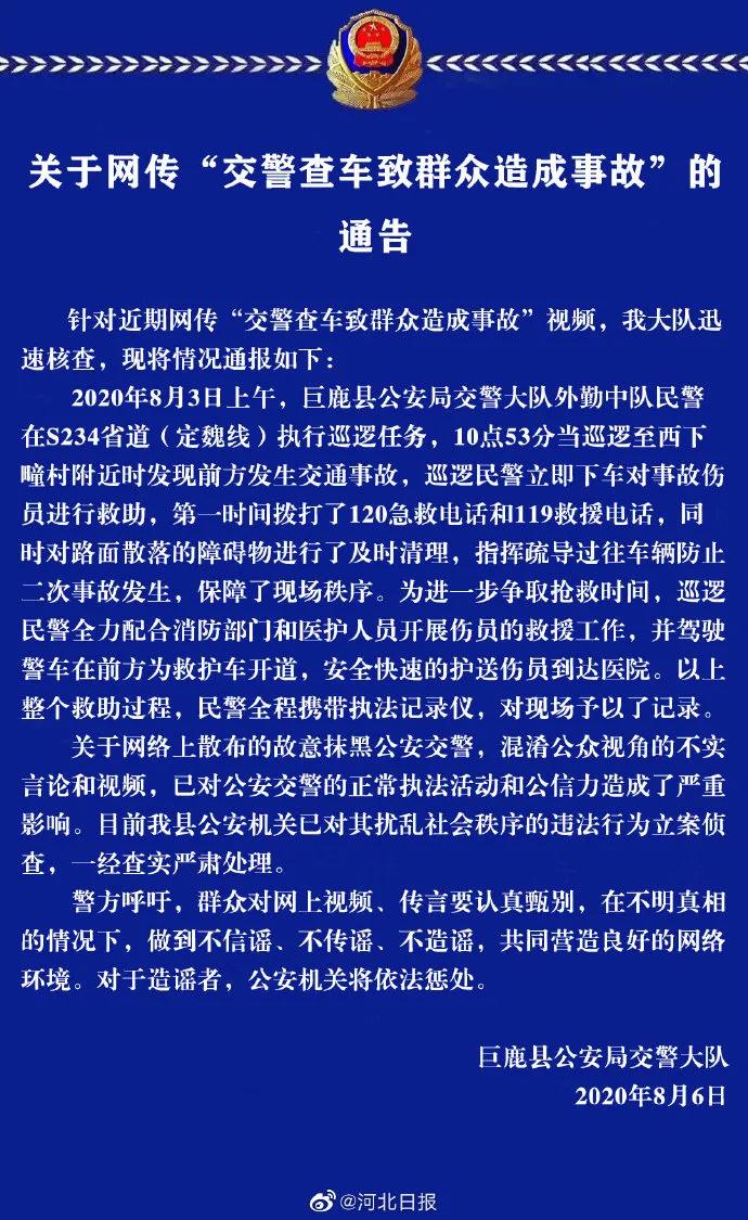 巨鹿隐藏版特色小店惊艳亮相，小巷深处的独特风味最新新闻