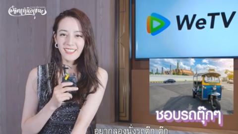 泰语新歌与高科技产品的完美融合，生活科技新风尚介绍