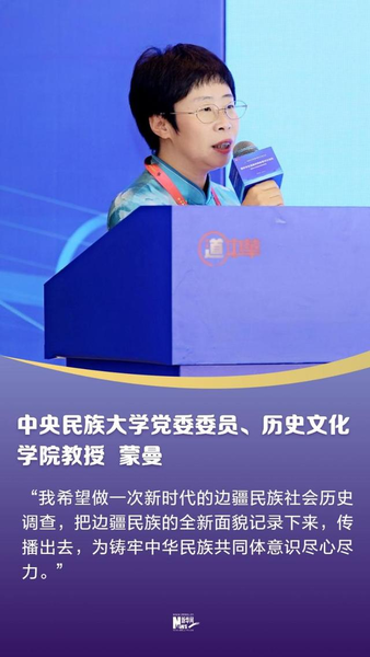 全球政治经济趋势解析，最新时政播报2024年展望