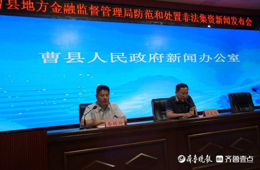 曹县最新动态，励志之旅，学习变化与自信成就未来