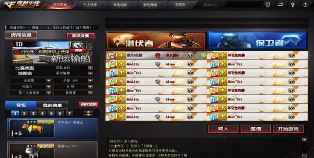 CF最新名片，科技重塑身份，体验全新游戏人生