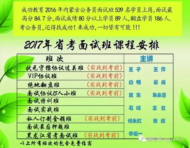 牙克石春风招工记，最新招工信息汇总
