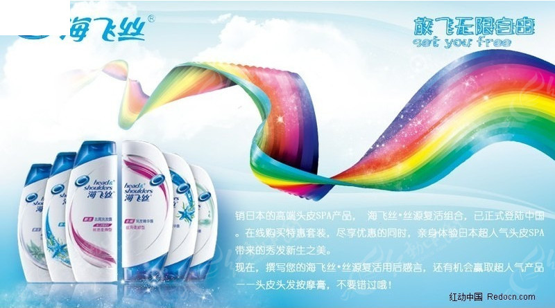 海飞丝最新广告视频，时尚清洁的完美融合展现风采