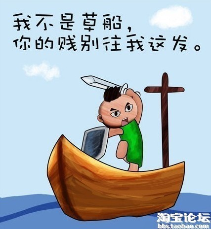餐饮企业管理 第92页
