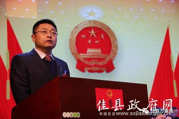 佳县最新新闻报道