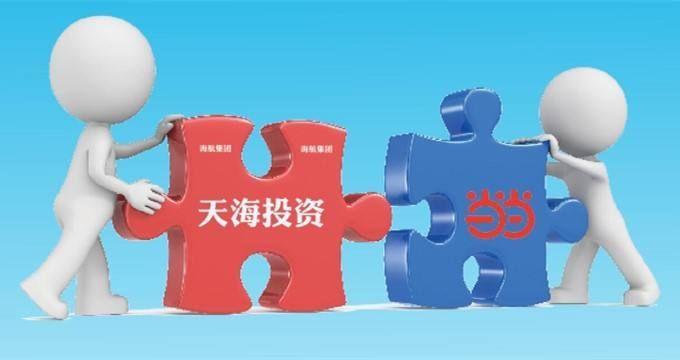 天海投资最新利好全面解析及观点阐述，投资前景展望与深度分析