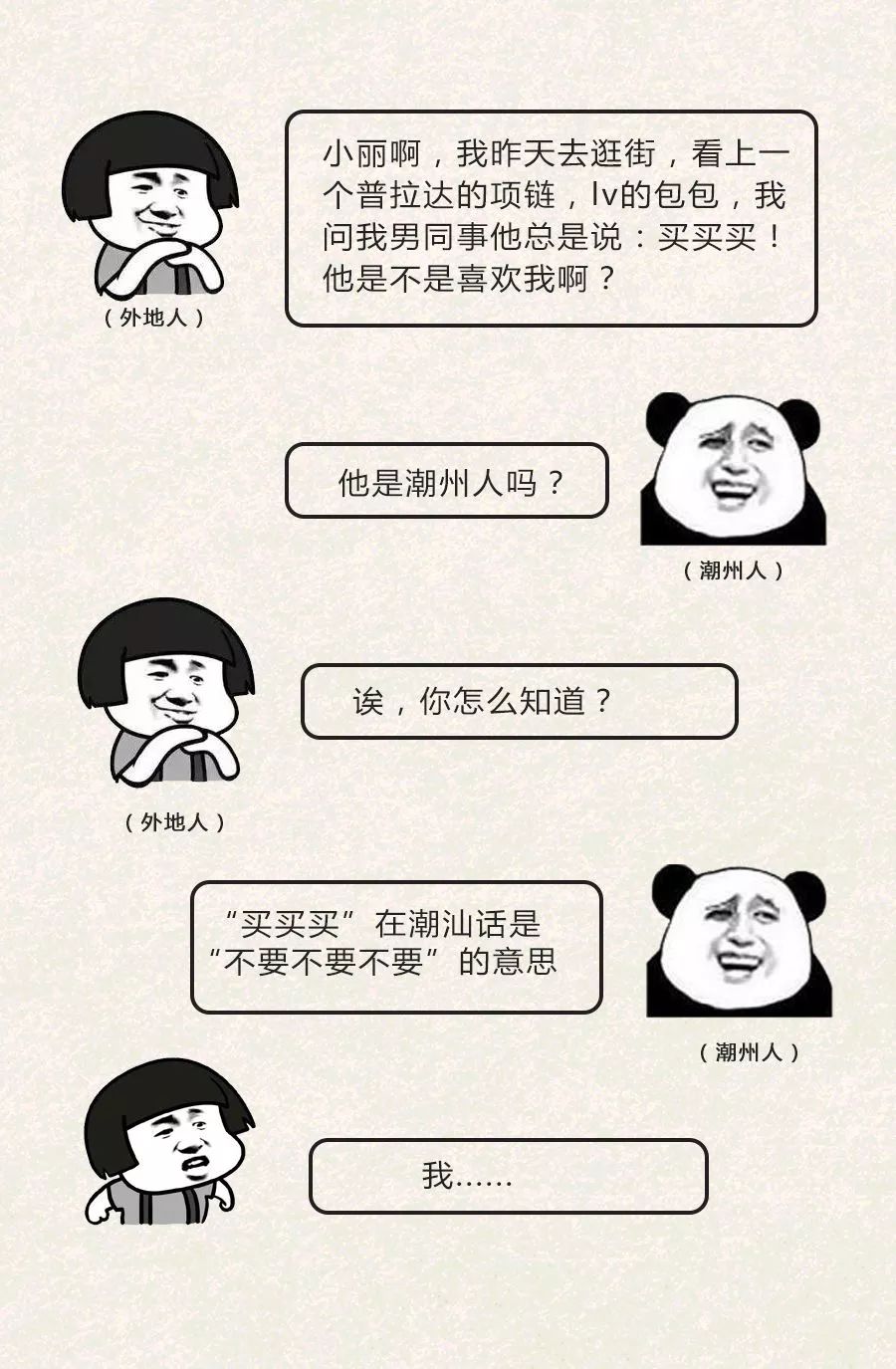 最新骂人潮语，正能量旋律中的变化、自信与成就感