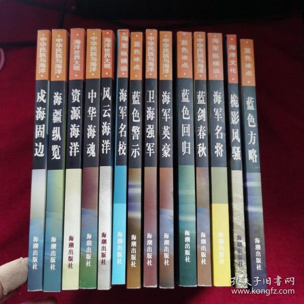 军事图书最新动态与获取阅读指南