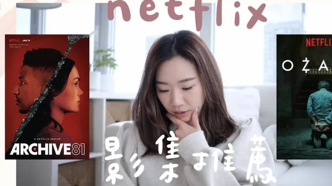探索自然美景的治愈之旅，最新影集欣赏
