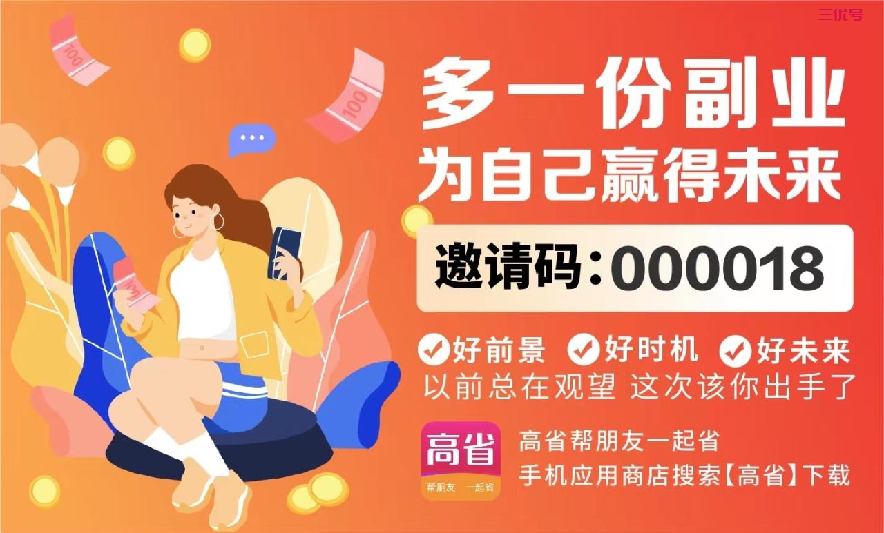 当下最热门副业兼职领域探索与机遇解析