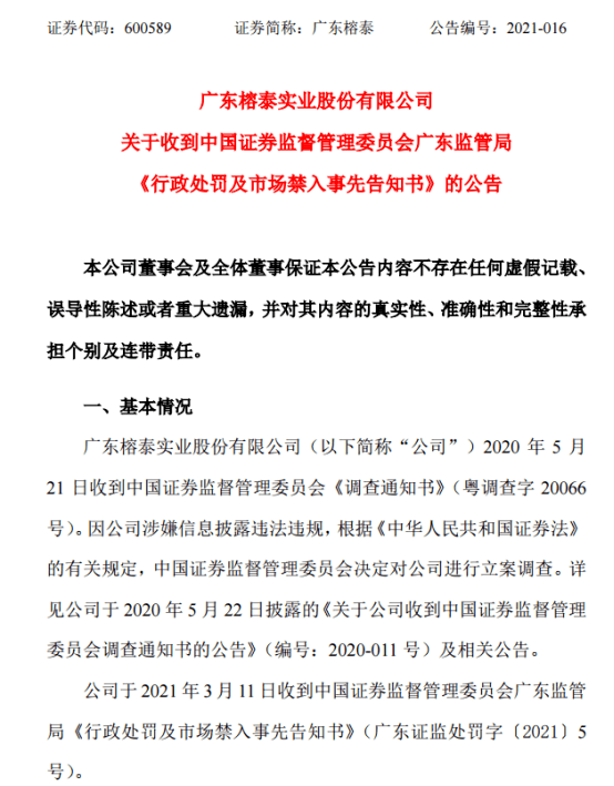 餐饮企业管理 第83页