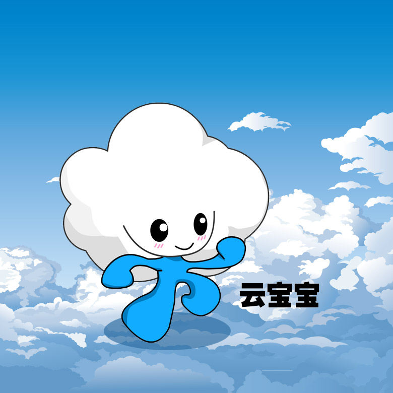 云宝宝最新科技，重塑生活，云端之旅体验未来