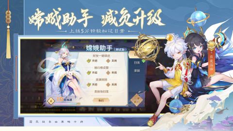 餐饮项目策划 第87页