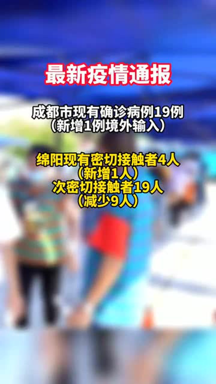 最新疫情加油，共同抗击疫情，坚定信心前行