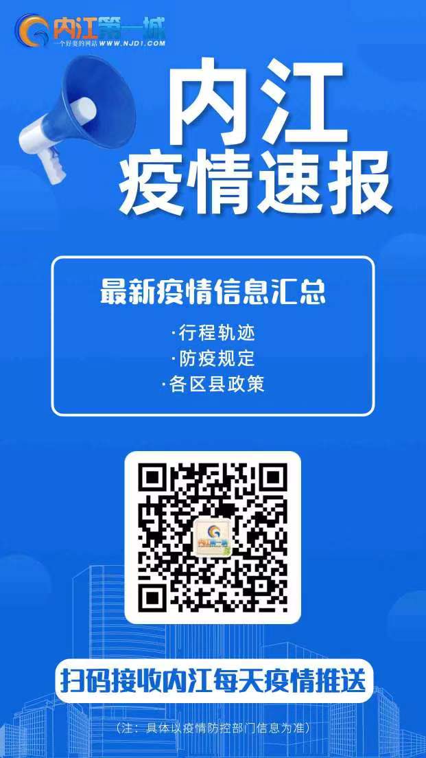 餐饮技术转让 第68页