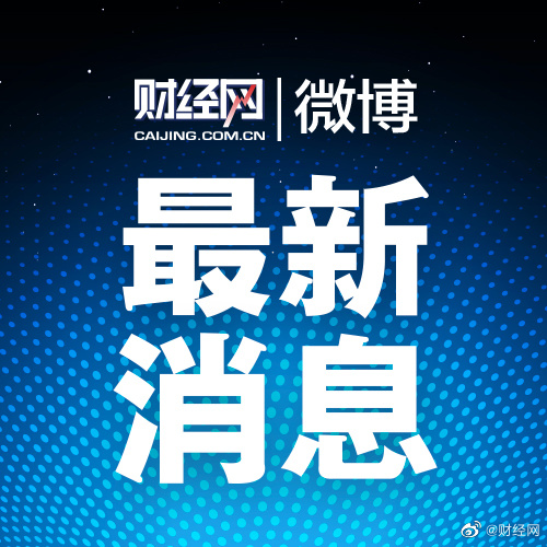 科技新品震撼登场，最新中人消息引领生活变革