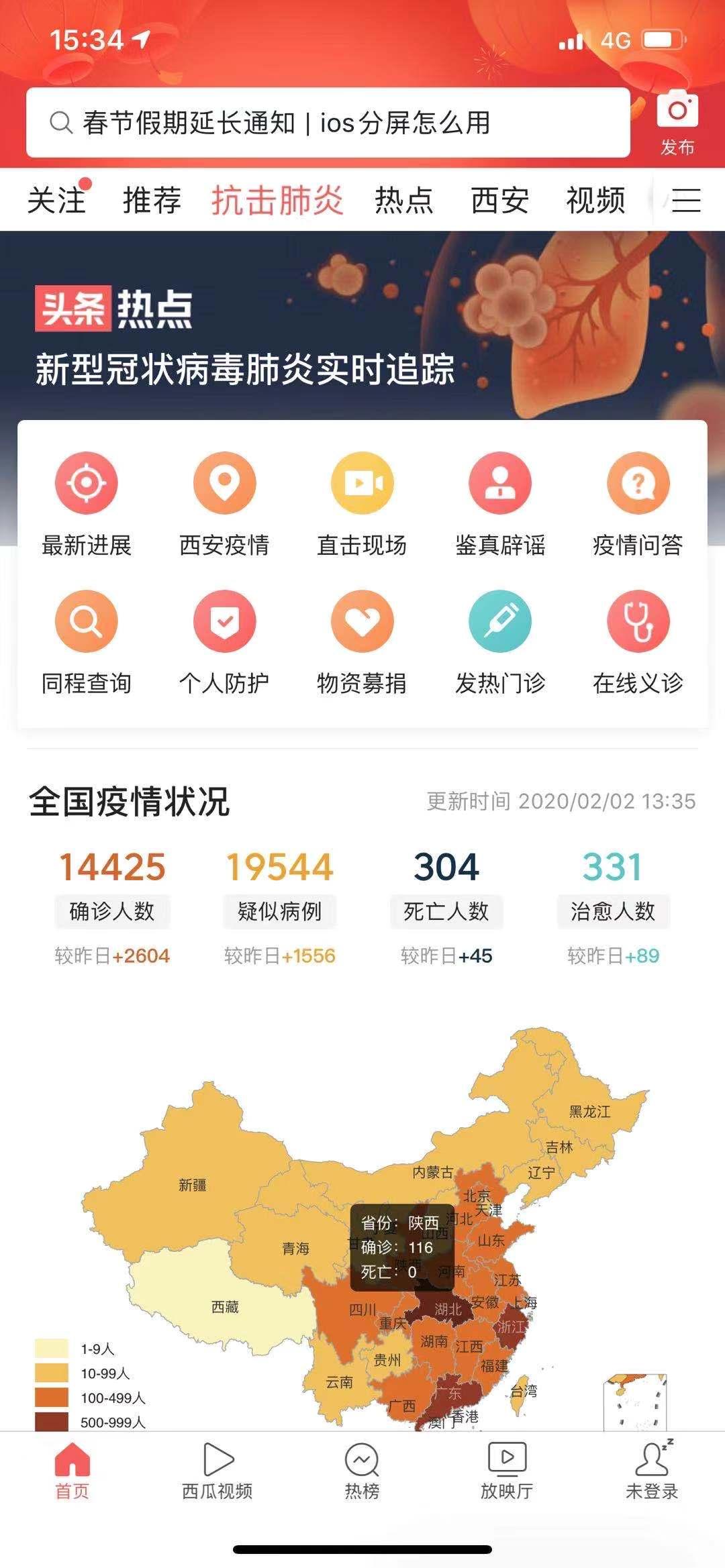 最新病历查询，一站式解决您的健康疑虑！