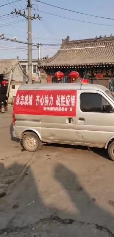 蔚县疫情最新动态及详细防护与应对指南