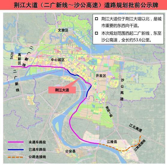 荆江大道最新动态，城市发展的脉搏与未来展望