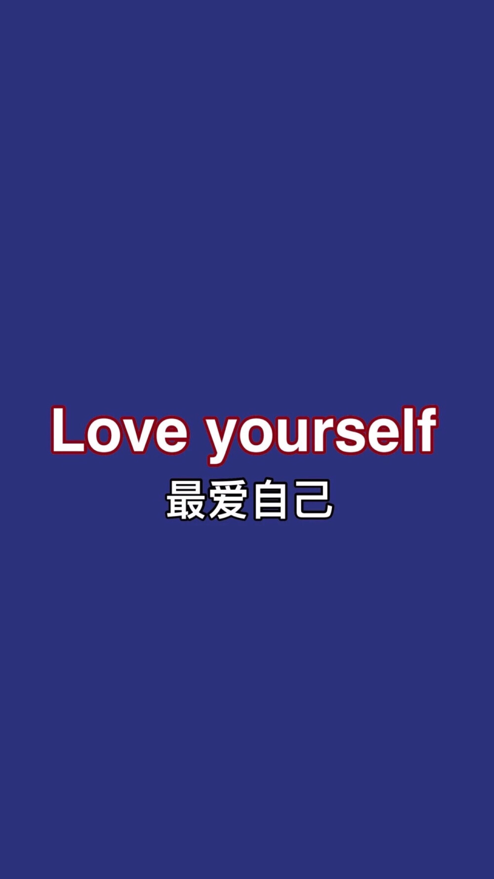 最新学习变化心得，拥抱自信，成就梦想之路