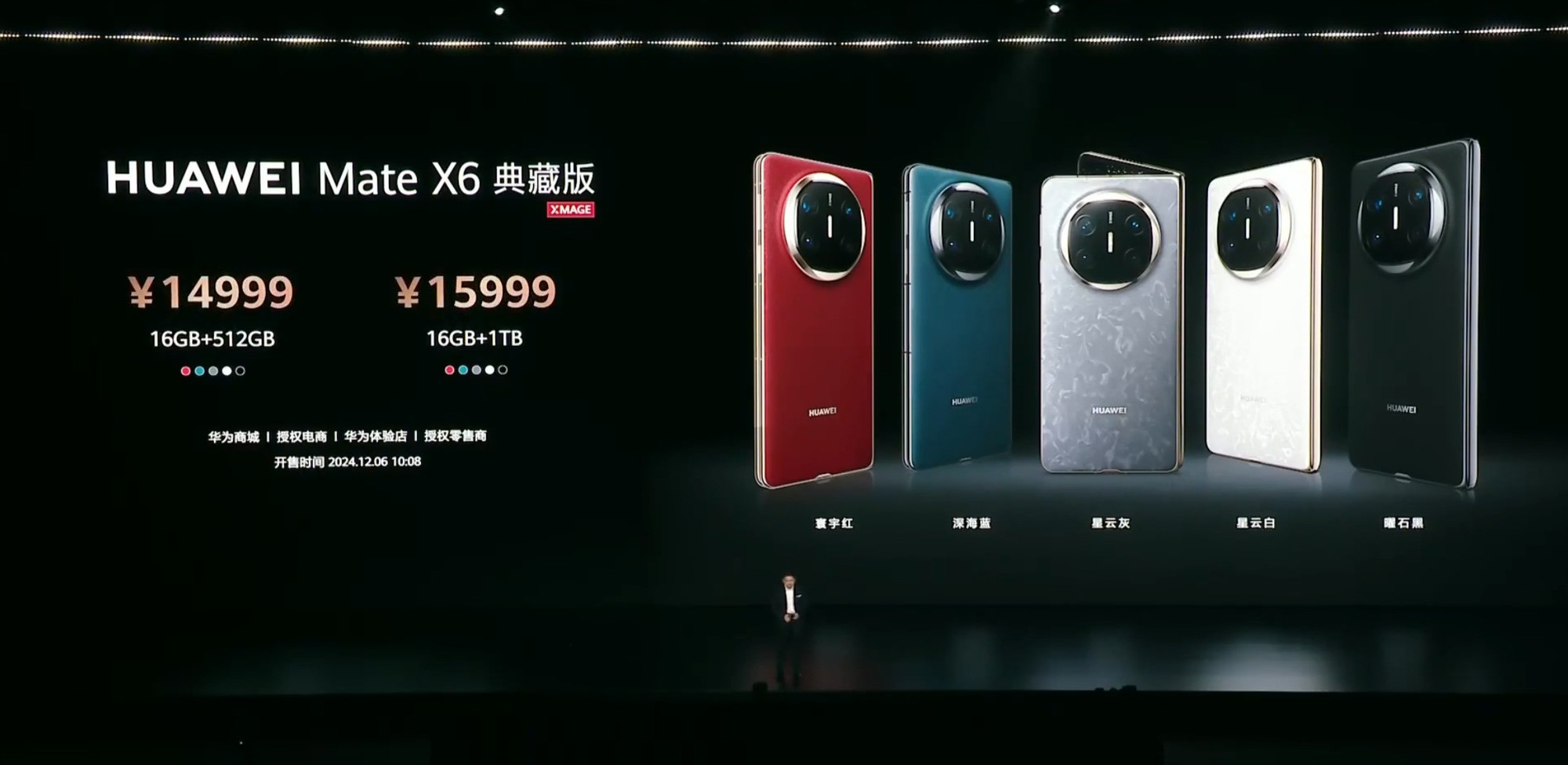 华为系列最新,华为系列最新科技动态——引领智能时代的先锋力量