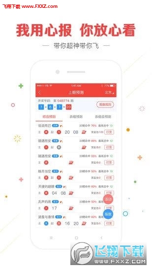 各种特色服务 第63页