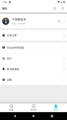 U信最新，自然美景的治愈之旅探索