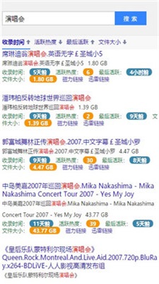 最新蚂蚁BT技术解析与应用探讨