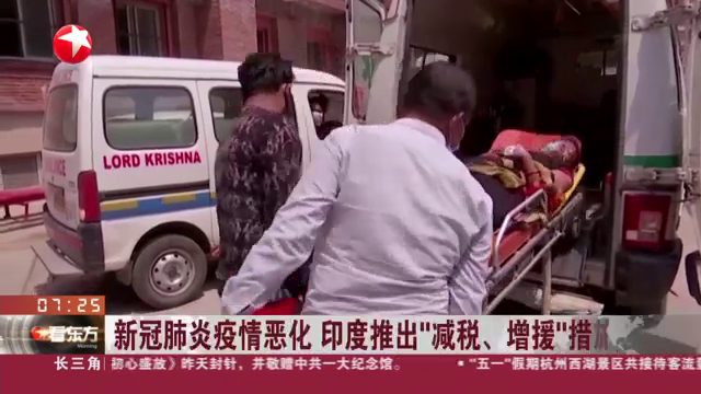 最新疫情减税政策解析与观点论述