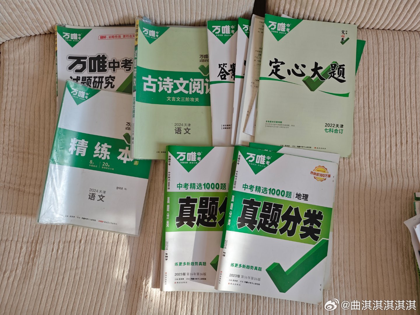 科技赋能智慧启航，全新一代初中教辅产品重磅来袭！