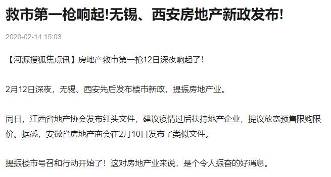 最新复工令引领科技革新，智能复工助手重塑未来工作体验！
