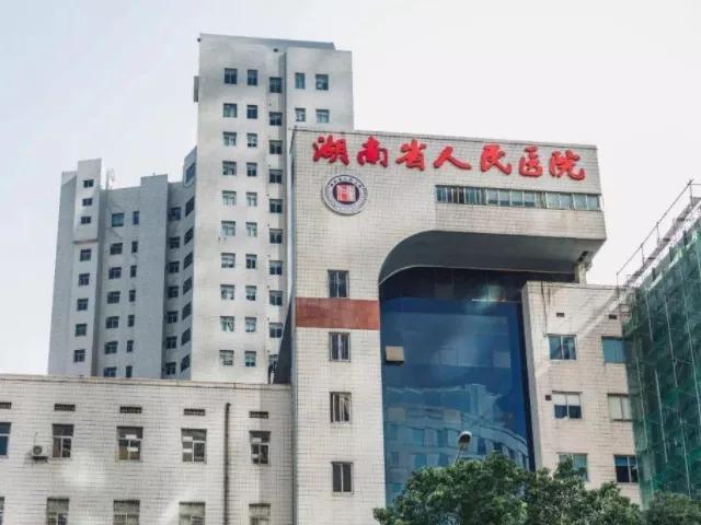 湖南最新医院的崭新面貌✨