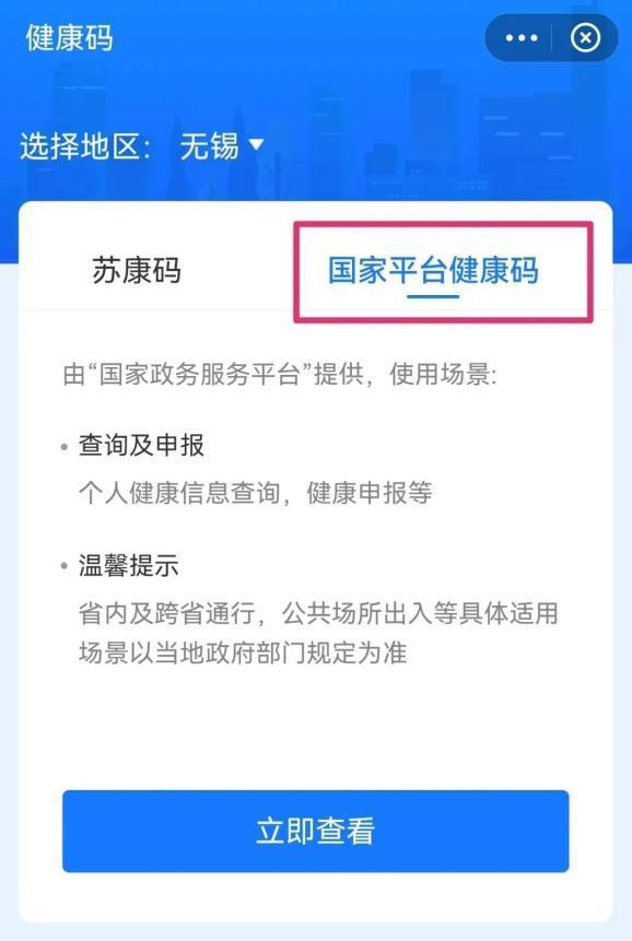 行程码最新更新，开启一段温馨有趣的旅行之旅