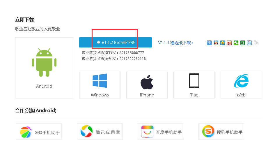 下载最新机型手机的详细步骤指南，从入门到精通的购机指南